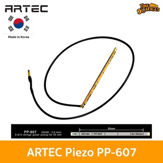 ARTEC Piezo PP-607 for Acoustic Guitar 6 / 12 String เปียโซ่ 55mm สำหรับ กีต้าร์โปร่ง 6 / 12 สาย Made in Korea