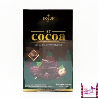 🔥โปรค่าส่ง25บาท🔥Bojun KT Cocoa โบจุน โกโก้คีโต 105กรัม