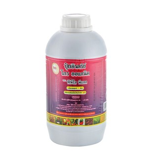 ปุ๋ยอินทรีย์ โกรออแกนิค TPIPL GRO ORGANIC ORGANIC FERTILIZER