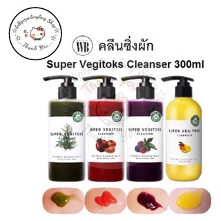 ☆Wonder Bath Super Vegitoks Cleanser☆