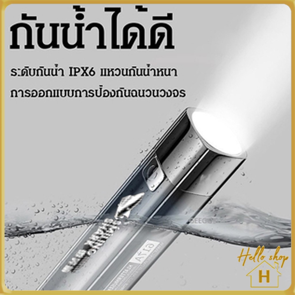 Helloshop 90237 ไฟฉายอเนกประสงค์ ไฟฉายพกพา ไฟฉายแรงสูง ไฟฉาย2in1 ส่องไกล ขนาดเล็ก ยังไม่มีคะแนน #5