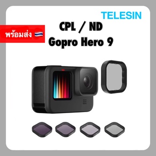 ฟิลเตอร์ TELESIN Filter 4Pack GoPro Hero 11 / 10 / 9 / 8 ND8 ND16 ND32 CPL Magnetic Set ชุดฟิลเตอร์ Gopro9 CPL ND Gopro8