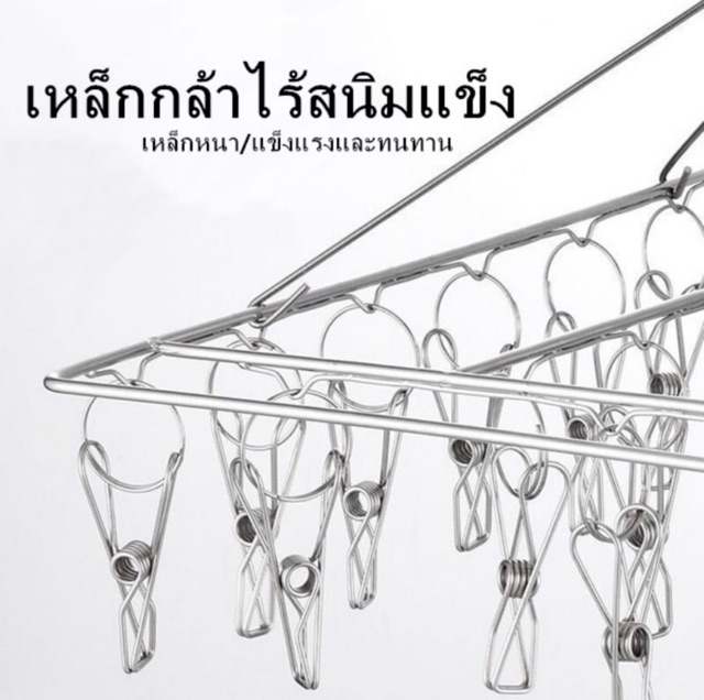 ไม่ขึ้นสนิม ราวหนีบผ้าสแตนเลส 40/30 ราวตากผ้าเหล็ก ไม้แขวนเสื้อ แบบเหลี่ยม หมุนได้รอบ360องศา ตัวหนีบแข็งแรง แข็งแรงทนทาน ราคา ถูกที่สุด ดีลบีเคเค แกลเลอรีภาพที่ 8