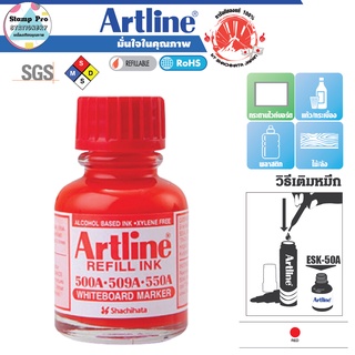 Artline ESK-50A หมึกเติมปากกาไวท์บอร์ดอาร์ทไลน์ Whiteboard Marker Ink 20 ml. (สีแดง/Red)