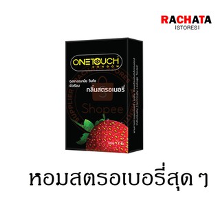 Onetouch Strawberry Family Pack ถุงยางอนามัย วันทัช กลิ่นสตรอเบอรี่ ขนาด 52 มม. บรรจุ 1 กล่อง (12 ชิ้น) หมดอายุ 12/2568