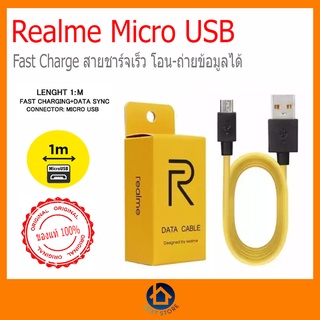 สายชาร์จแท้ Realme  Micro usb /Type-C/Data cable / Fast charge โอนถ่ายข้อมูลได้