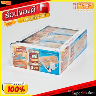 ✨นาทีทอง✨ บิสซิน เวเฟอร์ไส้ครีม รสนม 29 กรัม แพ็ค 12 ชิ้น Bissin Wafer Milk 29 g x 12