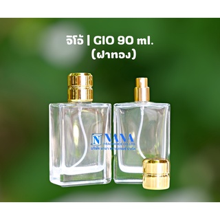 ขวดจีโอ้/ GIO 90 ML.สเปรย์ทอง