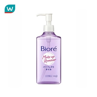 Biore บิโอเร เมคอัพ รีมูฟเวอร์ คลีนซิ่ง ออยล์ 230 มล.