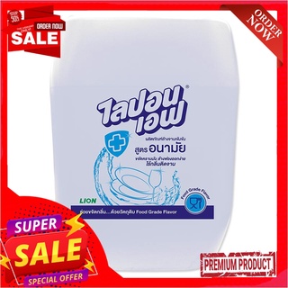 ไลปอนเอฟ น้ำยาล้างจาน สูตรอนามัย 10 ลิตรLipon F Dishwashing Liquid 10 L