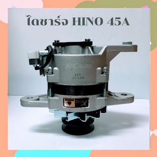 ไดชาร์จ HINO EH700 ไดชาร์จ 24V 45A IC ไดชาร์จ ฮีโน่ ฟักทอง ยี่ห้อ K FUJI ไดปั่นไฟ ไดใหม่  ไดชาร์จ ALTERNATOR HINO