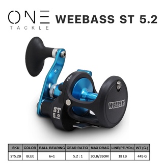 รอกตกปลา Weebass คุณภาพดีราคาเบาๆ รุ่น ST 5.2