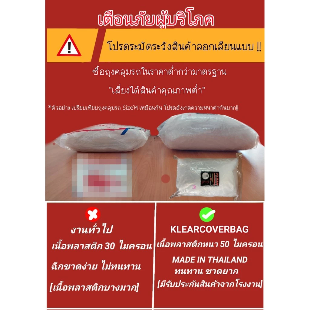 ถุงคลุมรถมอร์เตอร์ไซค์ บิ๊กไบค์ ทัวร์ริ่ง Size XL มีกล่องข้าง กล่องหลัง ชิลสูง แฮนด์กว้าง อย่างดี หนาสุด มียางรัดขอบ thumbnail 5