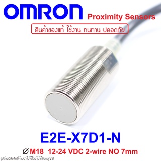 E2E-X7D1-N OMRON Proximity Sensor E2E-X7D1-N Proximity E2E-X7D1-N OMRON E2E-X7D1-N Proximity OMRON OMRON E2E OMRON