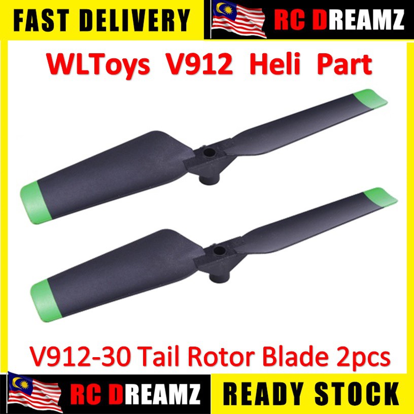 WLToys V912-30 ใบมีดโรเตอร์หาง 2 ชิ้นอะไหล่สําหรับเฮลิคอปเตอร์ V912