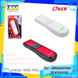 OKER P002 Laser Pointer เลเซอร์