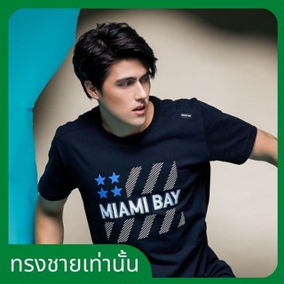 🔥ลดล้างสต็อก​ MIAMI BAY® เสื้อยืด รุ่น SPLIT (ทรงชาย)