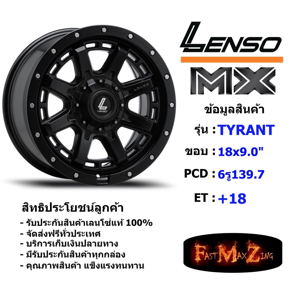 Lenso Wheel MX TYRANT ขอบ 18x9.0" 6รู139.7 ET+18 สีMK แม็กเลนโซ่ ล้อแม็ก เลนโซ่ lenso18 แม็กรถยนต์ขอบ18
