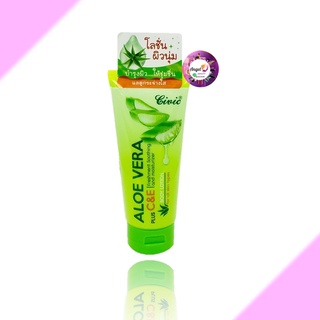 ซีวิค อโล เวร่า พลัส ซีแอนด์อี บอดี้ โลชั่น 200กรัมCivic aloe vera plus C&amp;E body lotion