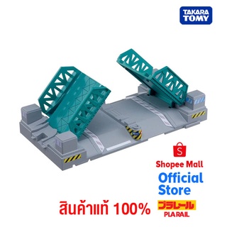 Takara Tomy อะไหล่ Plarail J-05 Drawbridge