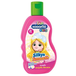 แชมพูสำหรับเด็ก KODOMO Kids   Shampoo โคโดโม คิดส์ แชมพูเด็ก 2 in 1 Silky &amp; Smooth ขนาด 200 มล.