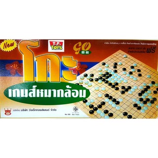 T.P. TOYS GO โกะ เกมส์กระดาน เกมส์หมากล้อม พร้อมเทคนิคและวิธีการเล่น สำหรับมือใหม่