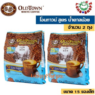 (Pack 2)OLDTOWN WHITE COFFEE 3 In 1 Less Sugar กาแฟสำเร็จรูป โอนทาวน์ สูตร Less Sugar (น้ำตาลน้อย/ลดน้ำตาล)