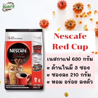 ผงกาแฟ เนสกาแฟ เนสกาแฟเรดคัพ 630 กรัม ผงชงกาแฟ