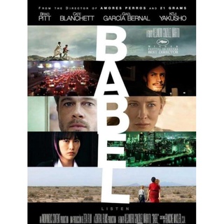 Babel อาชญากรรม / ความหวัง / การสูญเสีย : 2006 #หนังฝรั่ง - ดราม่า การเมือง