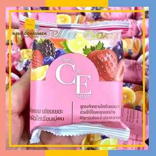 สบู่วิตามิน C&amp;E ตรา Bella Soap สบู่ผิวขาว สบู่ลดสิว ขจัดขี้ไคล ช่วยผิวเนียน ขาว ผสมวิตามิน C &amp; E  ขนาด 100 กรัม