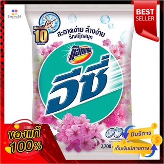 แอทแทคอีซี่ซากุระสวีทผงซักฟอก 2700กรัมATTACK EASY SAKURA SWEET DETERGENT2700G.