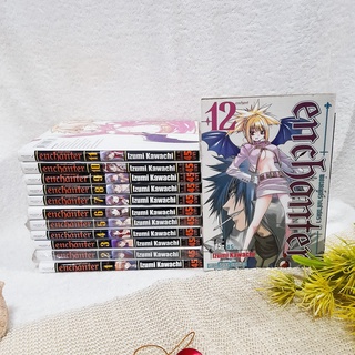 ENCHANTER พ่อมดผู้สร้างศาสตรา 1-12 ไม่จบ / * ขาดเล่ม 13-19