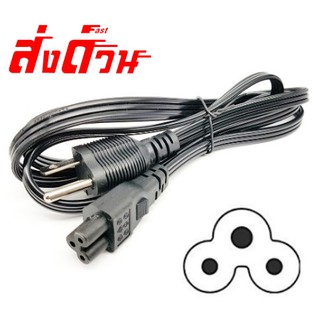 สาย Cable POWER AC For Notebook 3 รู 3 สาย แบบแบน ยาว1.8M สำหรับคอมพิวเตอร์โน๊ตบุ๊ค