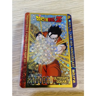 การ์ดโอเดนย่า ดราก้อนบอล odenya dragonball part28.5 ระดับ TR no.172