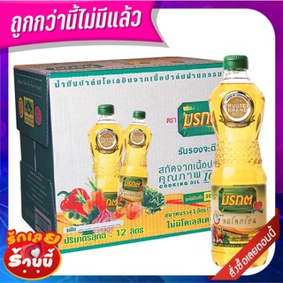 มรกต น้ำมันปาล์มขวด 1 ลิตร x 12 ขวด ยกลัง Morakot Palm Oil 1L x 12 Bottles