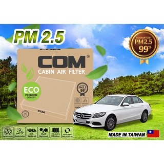 กรองแอร์ PM2.5 BENZ C-KLASS (W205) 14-ON, C350e C-COUPE