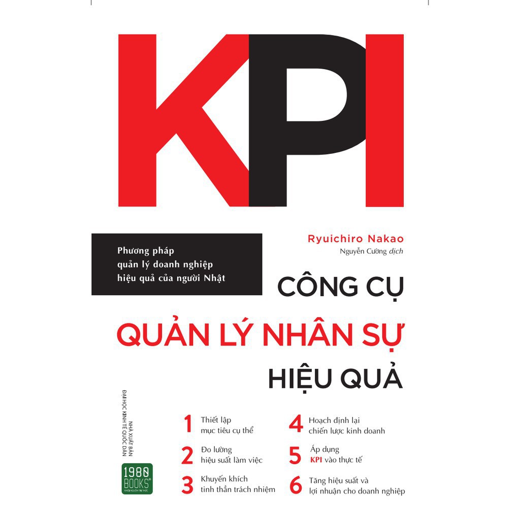 หนังสือ - เครื่องมือการจัดการทรัพยากรมนุษย์ที่มีประสิทธิภาพ KPI