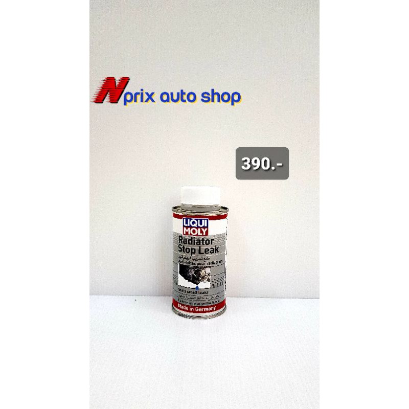 น้ำยาอุดรอยรั่วหม้อน้ำ RADIATOR STOP LEAK