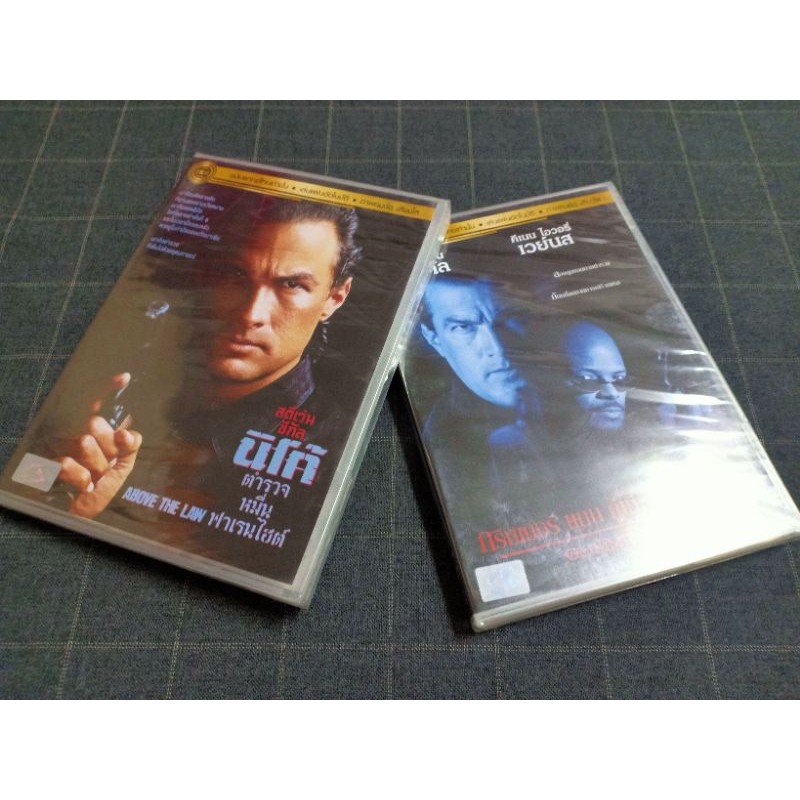 DVD เสียงไทยเท่านั้น ภาพยนตร์แอ็คชั่นสุดมันส์ ยุค '90 จาก "Steven Seagal / สตีเว่น ซีกัล" มือ 1 (ซีล