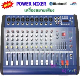 A-ONE POWER MIXER เพาเวอร์มิกเซอร์ ขยายเสียง รุ่น PMX1002D มีบลูทูธ 10Channel 500W Power Audio Karaoke Mixer BLUETOOTH