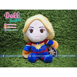 ตุ๊กตา Captain Marvel (Marvel) - งานลิขสิทธิ์