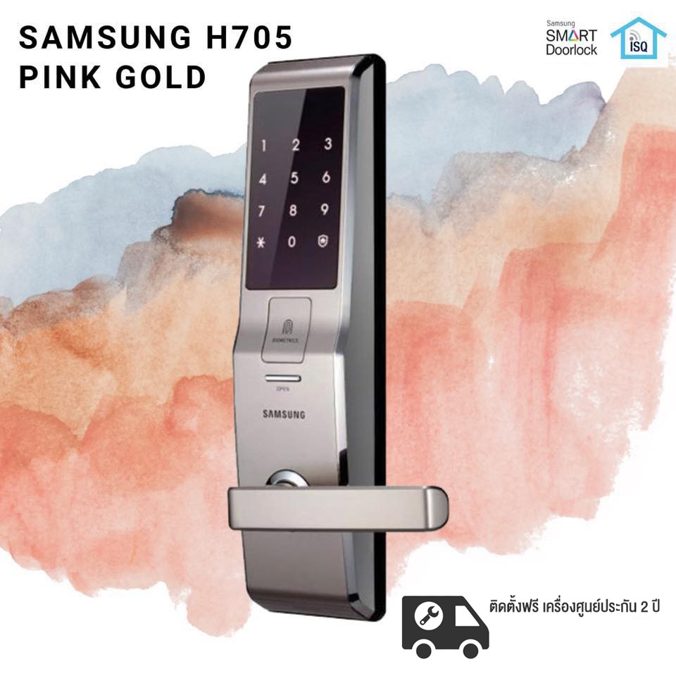 เครื่องศูนย์ ฟรีติดตั้ง Digital door lock กลอนดิจิตอลอัจฉริยะ Samsung SHS-H705 (Pink Gold - Special color)
