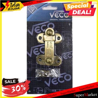 🔥HOT🔥 กลอนตัวล็อก VECO CBL 75 สีทองเหลืองรมดำ กลอนประตู DOOR GUARD VECO CBL 75 ANTIQUE BRASS