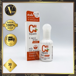 C Square Vitamic C Essence ซี สแควร์ เอสเซ้นซ์ เซรั่มหัวเชื้อ วิตามินซี เข้มข้น (30 กรัม) ลดเลือนจุดด่างดำ