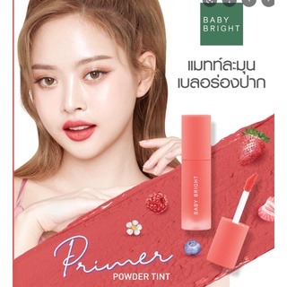 ⚡FLASH SALE⚡♡พร้อมส่ง BABY BRIGHT PRIMER POWDER TINT