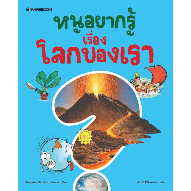 My Image 3