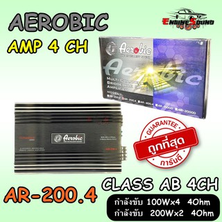 เพาเวอร์แอมป์ติดรถยนต์ 4 ชาแนล AEROBIC รุ่น AR-200.4 CLASS AB 4CH สีดำ แอมป์ 4 ชาแนล ราคาถูก ขับเสียงกลางไพเราะยิ่งขึ้น