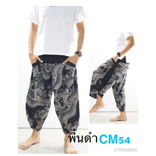 Chaingmai Pants กางเกงเชียงใหม่ลายปลามังกร