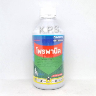 โพรพานิล กำจัดหญ้าข้าวนก หญ้าดอกขาว กกต่างๆ ขนาด 1 ลิตร