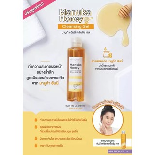 *ของแท้* Hunny Facial Cleaning Gel (เจลล้างหน้าน้ำผึ้ง cute …
